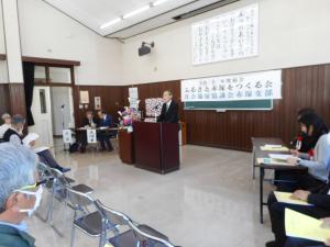 総会1