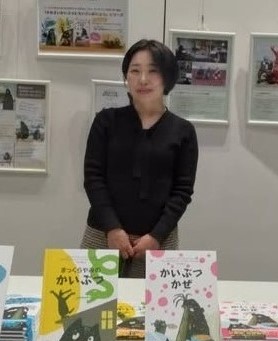 ゆぎ書房から絵本を発行した、ファシリテーターの前田君江さん。