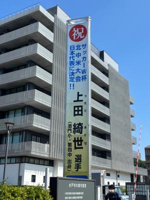 懸垂幕