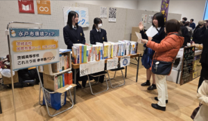 koremira