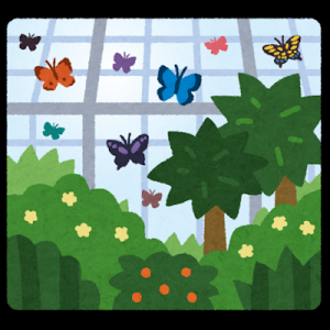 植物園