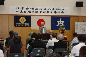 住民の会総会２