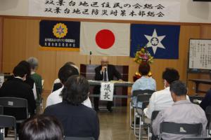 住民の会総会３