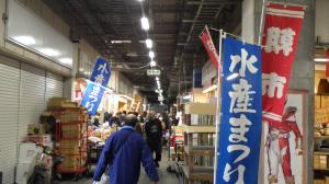 asaichi