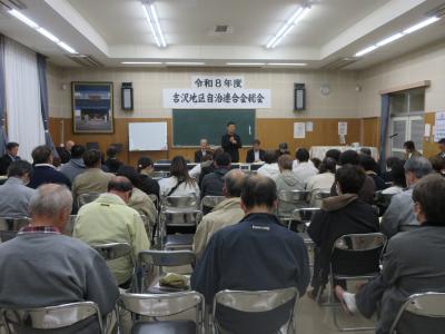 会長挨拶