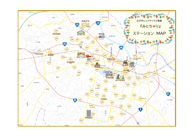 MAP（R8）