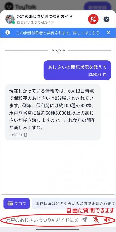 azisai4