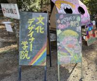 青空市に参加した様子
