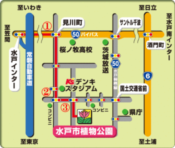 東京方面・いわき方面からお越しの場合の画像