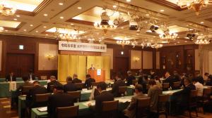 総会