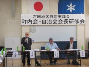 山崎会長のあいさつ