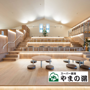 やまの湯
