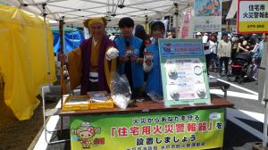 まちなかフェス