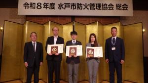 総会　表彰者