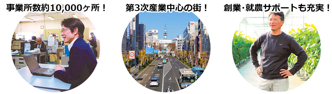仕事