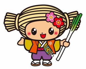 ネギを