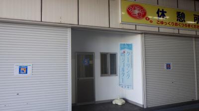 仲卸棟