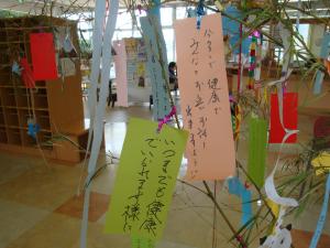 短冊301