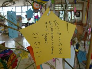 短冊36
