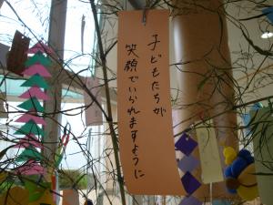 七夕飾り201