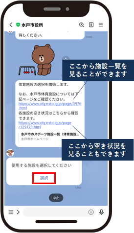 開始