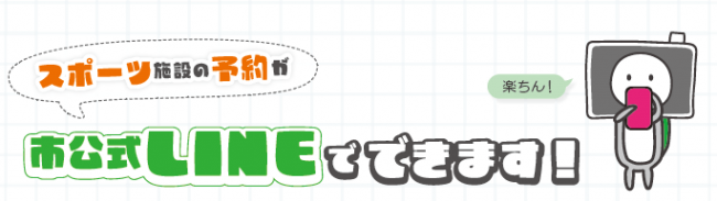 タイトル