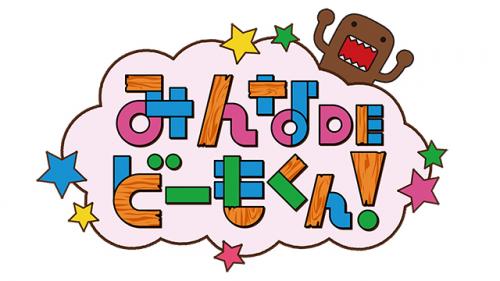みんなDEどーもくん!ロゴ