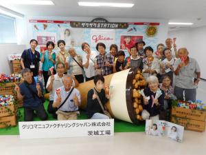 移動学習「グリコ」集合写真