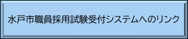 リンク