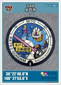 「RX-78-2 ガンダム」マンホールカード