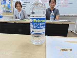 大学校の写真１です