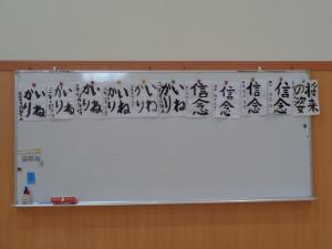 参加者の良く書けた作品を展示する