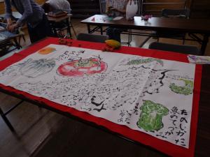 大きな絵手紙の写真です。