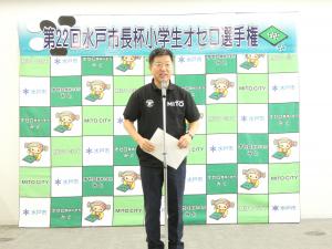 市長挨拶