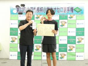 優勝者の賞状授与