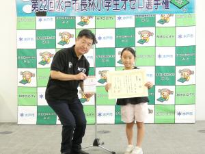 敢闘賞の賞状授与