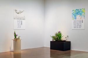 第57回水戸市芸術祭いけばな展のパネル展の様子1