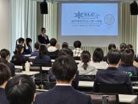 説明会１