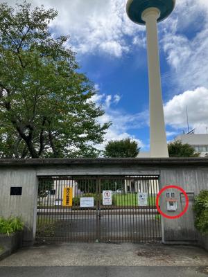 ダムカード配置場所（楮川浄水場通用門）
