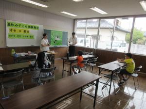 オセロ教室写真１