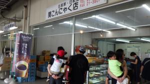 関連②