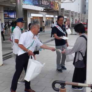 社会を明るくする運動