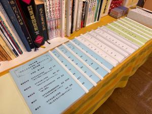 「わたしたちの平和」作文コンクール入賞作品を展示しています