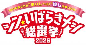 ロゴ