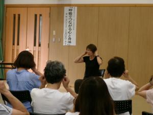 講座の様子3