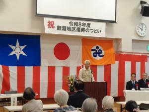 福寿のつどい(支部長あいさつの様子)