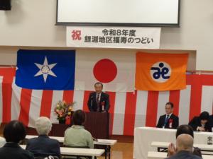 福寿のつどい（安蔵市議あいさつの様子）
