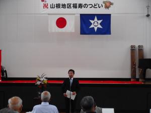 市長あいさつ