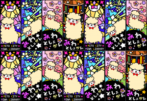 しおり