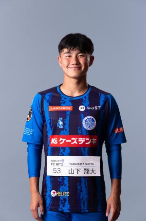 山下